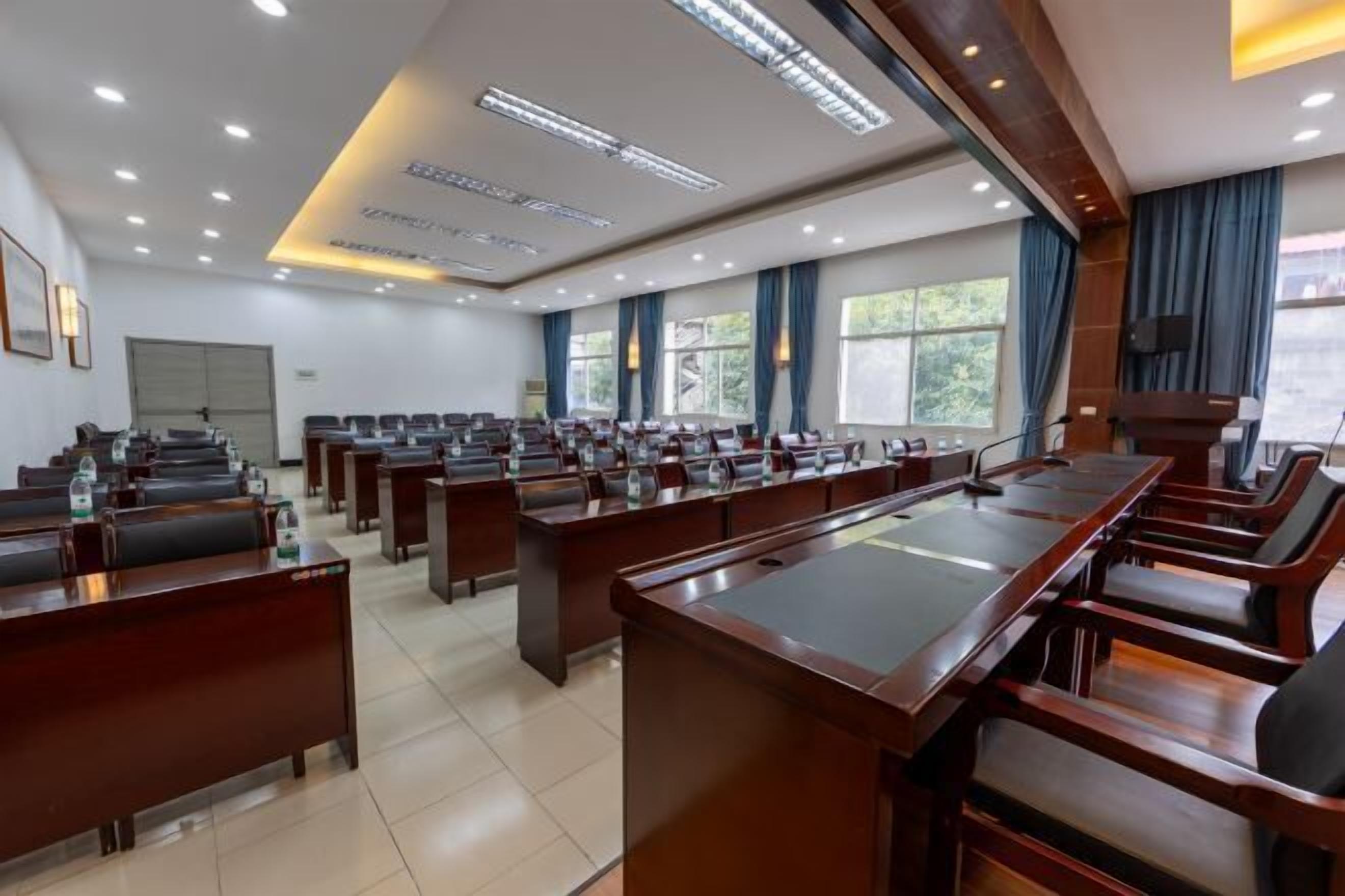 مرفق الاجتماعات