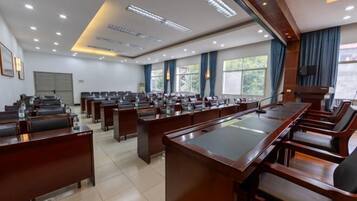 مرفق الاجتماعات