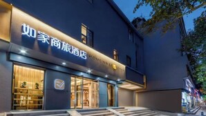A hotel entrance with a modern facade, a visible check-in desk, and a staircase leading to the entrance. - Homeinn Selected Hotel (Enshi Tusi City ) (Enshi City)