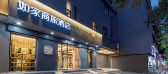 Homeinn Selected Hotel (Enshi Tusi City )