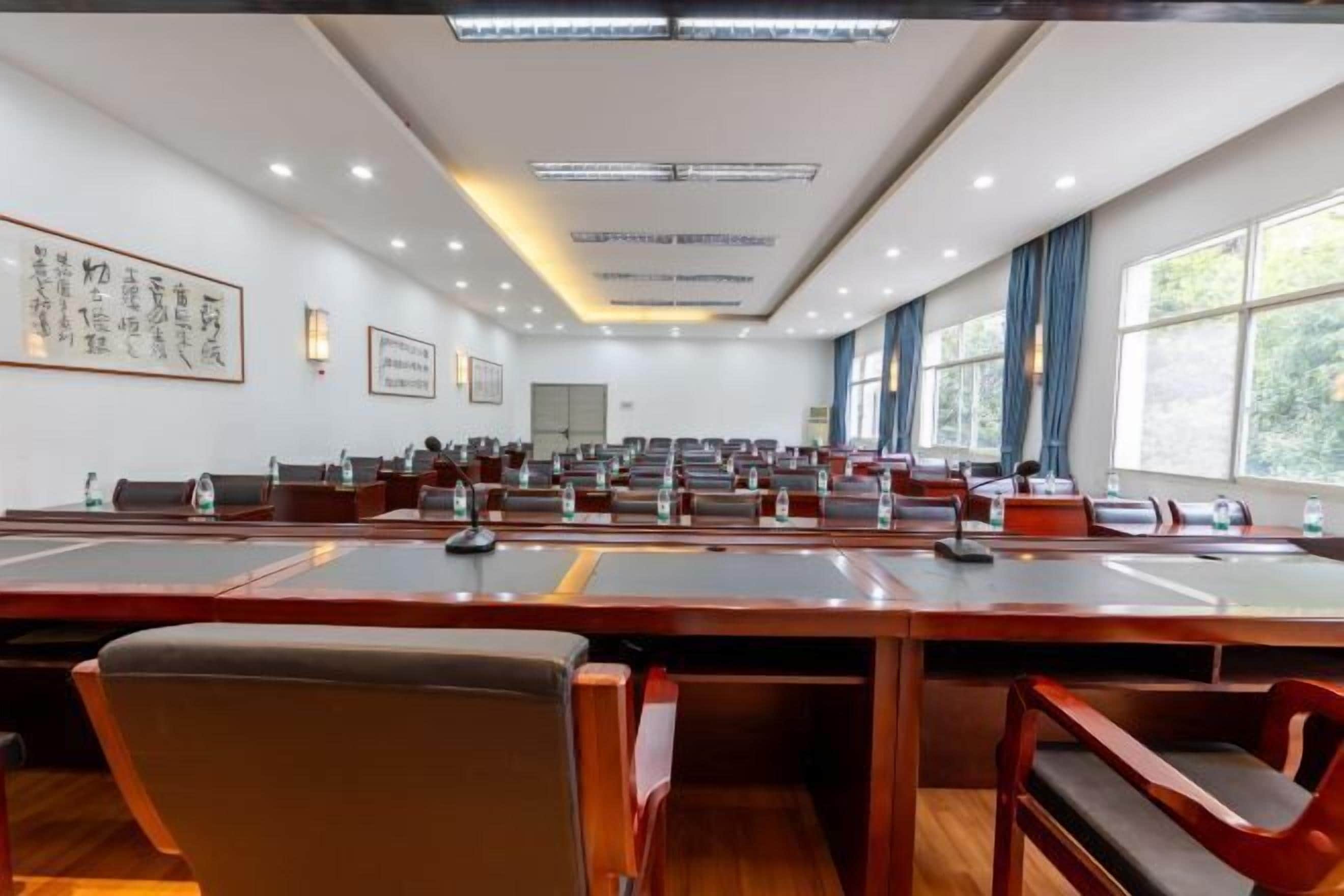 مرفق الاجتماعات