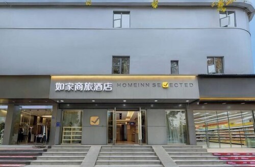 Homeinn Selected Hotel (Enshi Tusi City )