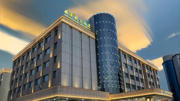 Exterior - Western Airport Aviation Hotel (Xi'an Airport) (Xianyang)