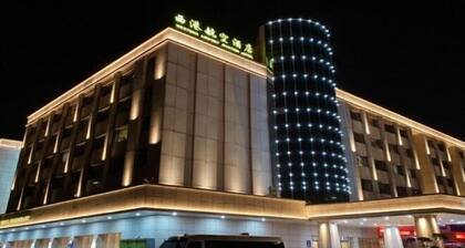 Western Airport Aviation Hotel (Xi'an Airport)
