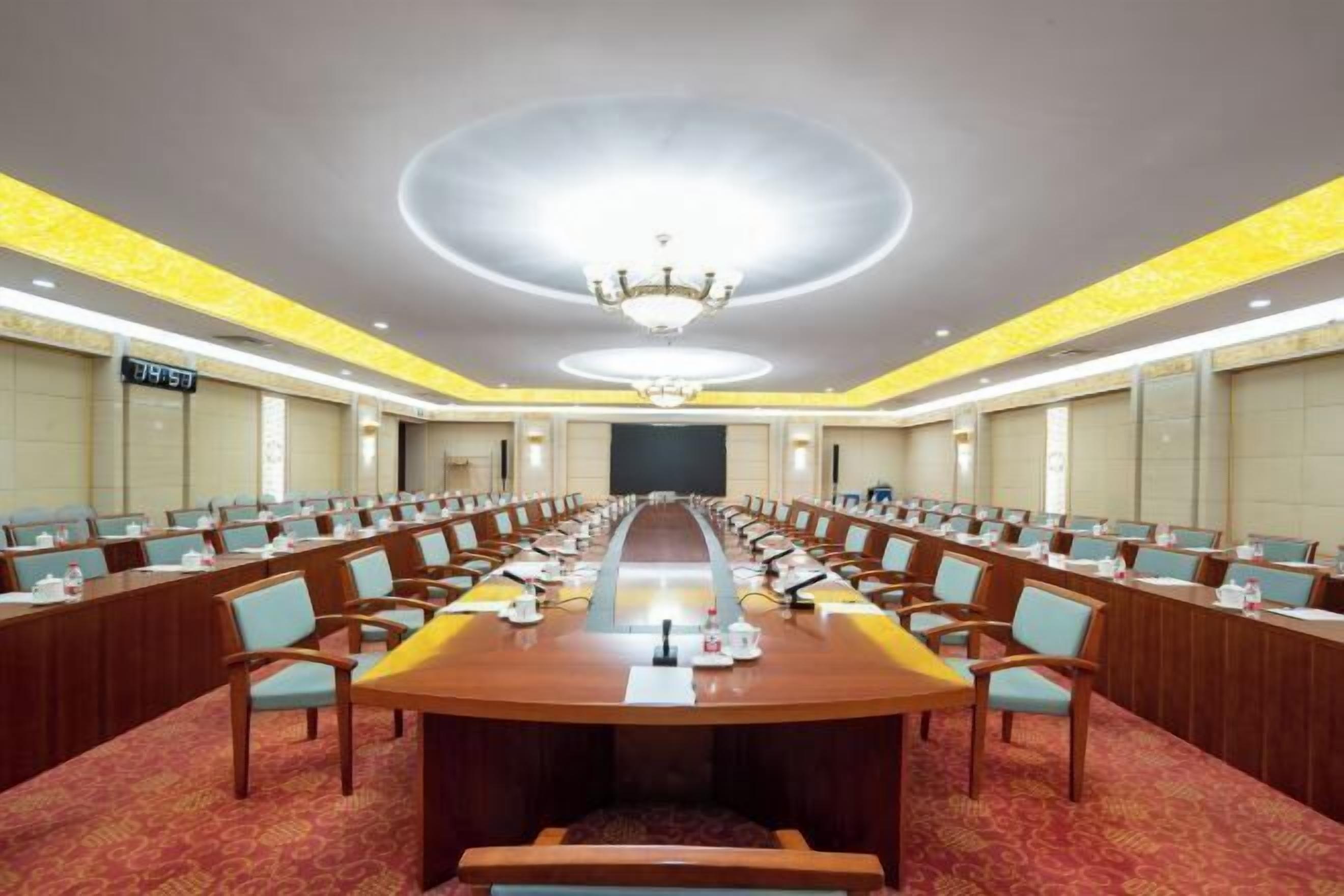 مرفق الاجتماعات