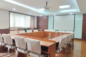 مرفق الاجتماعات