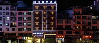 Wenshan Xinrui Boutique Hotel