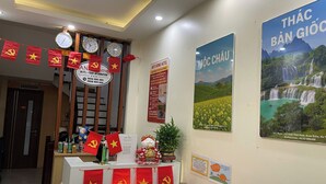 前台