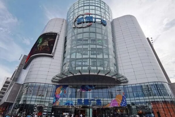 Unclassified image, 1 of 59, button - H Hotel (Wuhan Hanzheng Street Chongren Road Metro Station Jiangtan Branch) (Wuhan)