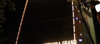 Akshayaa Grand飯店