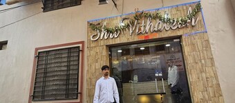 Hotel Shri Vithalesh