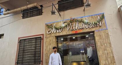 Hotel Shri Vithalesh