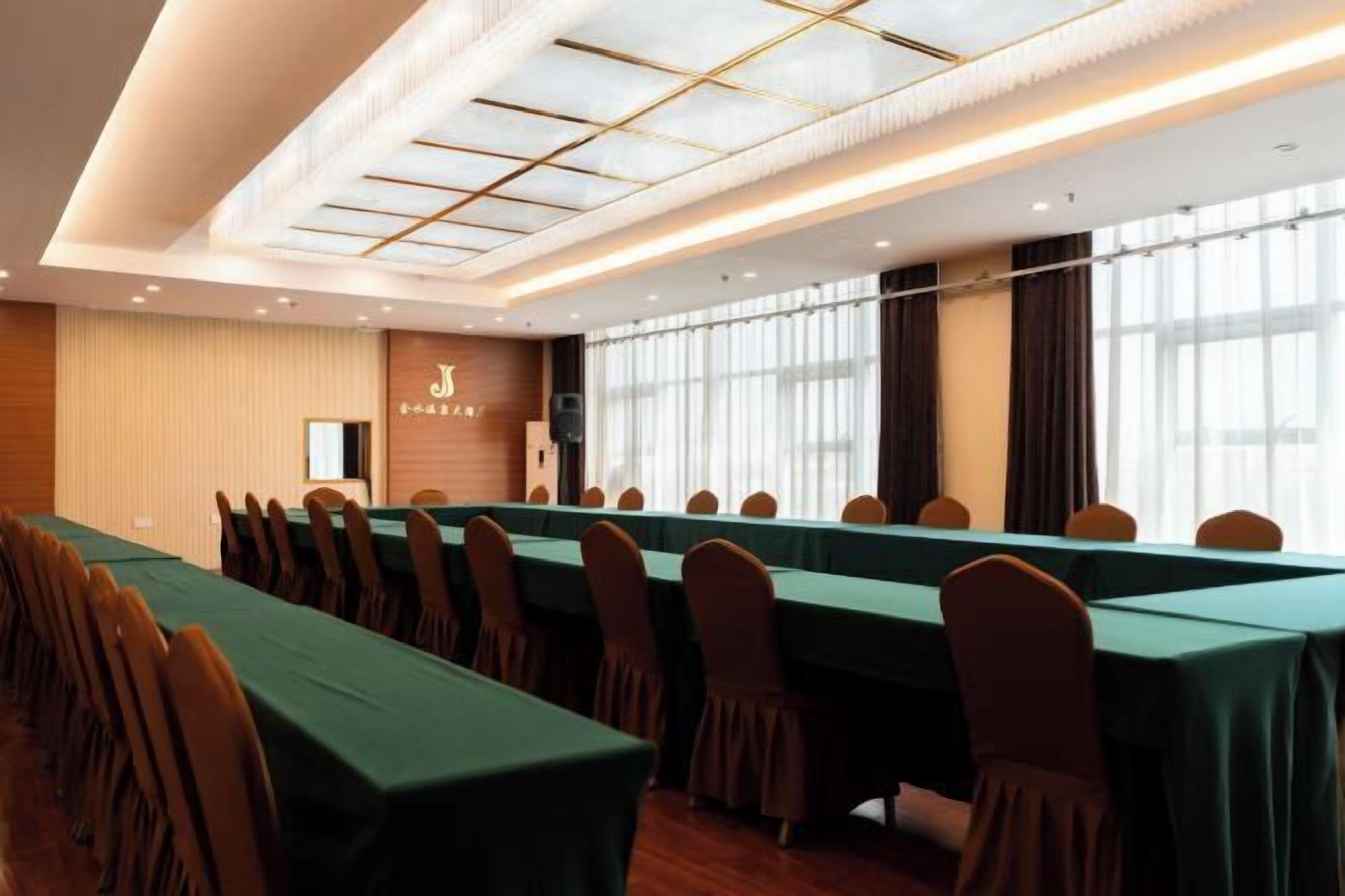 مرفق الاجتماعات