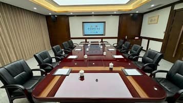 مرفق الاجتماعات