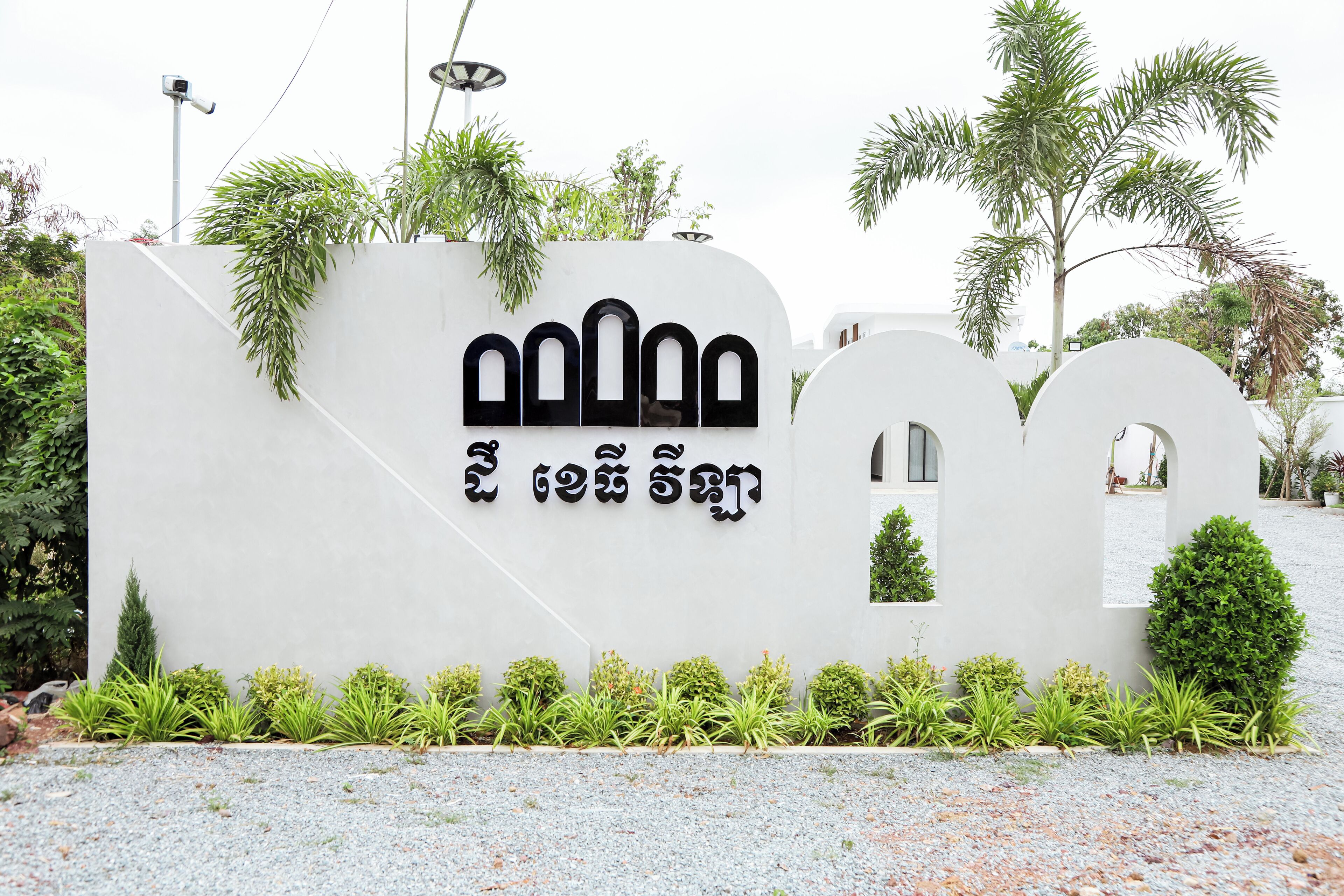 Bagian depan properti
