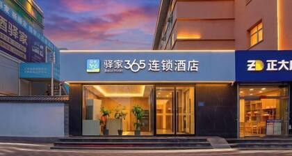 Yijia 365 Hotel Chain (Shijiazhuang Provincial Museum Yuhua Road Branch)