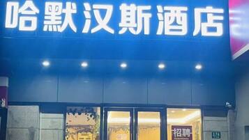 外观细节