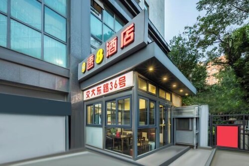 Super 8 Hotel (Beijing Xizhimen People's Hospital Jiaotong University)