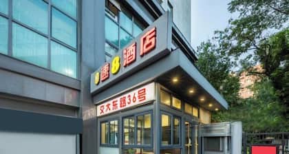 Super 8 Hotel (Beijing Xizhimen People's Hospital Jiaotong University)