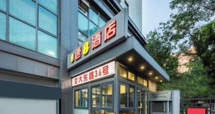 Super 8 Hotel (Beijing Xizhimen People's Hospital Jiaotong University)