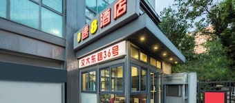 Super 8 Hotel (Beijing Xizhimen People's Hospital Jiaotong University)