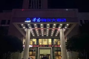 Unclassified image, 4 of 40, button - Rui'er Hotel (Chongqing)