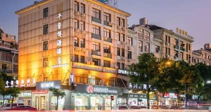 Yuehai Qianxi Boyuan Hotel (Yiwu International Trade City Branch)