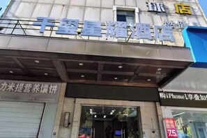 외부 세부 사진
