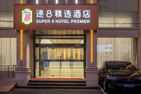 Exterior - Super 8 Selection Hotel (Beijing West Station Wanfeng Road Branch) (Beijing)