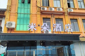 Unclassified image, 4 of 9, button - V Tour Hotel (Shanghai)