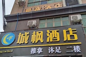 外观细节