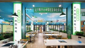 Restoran