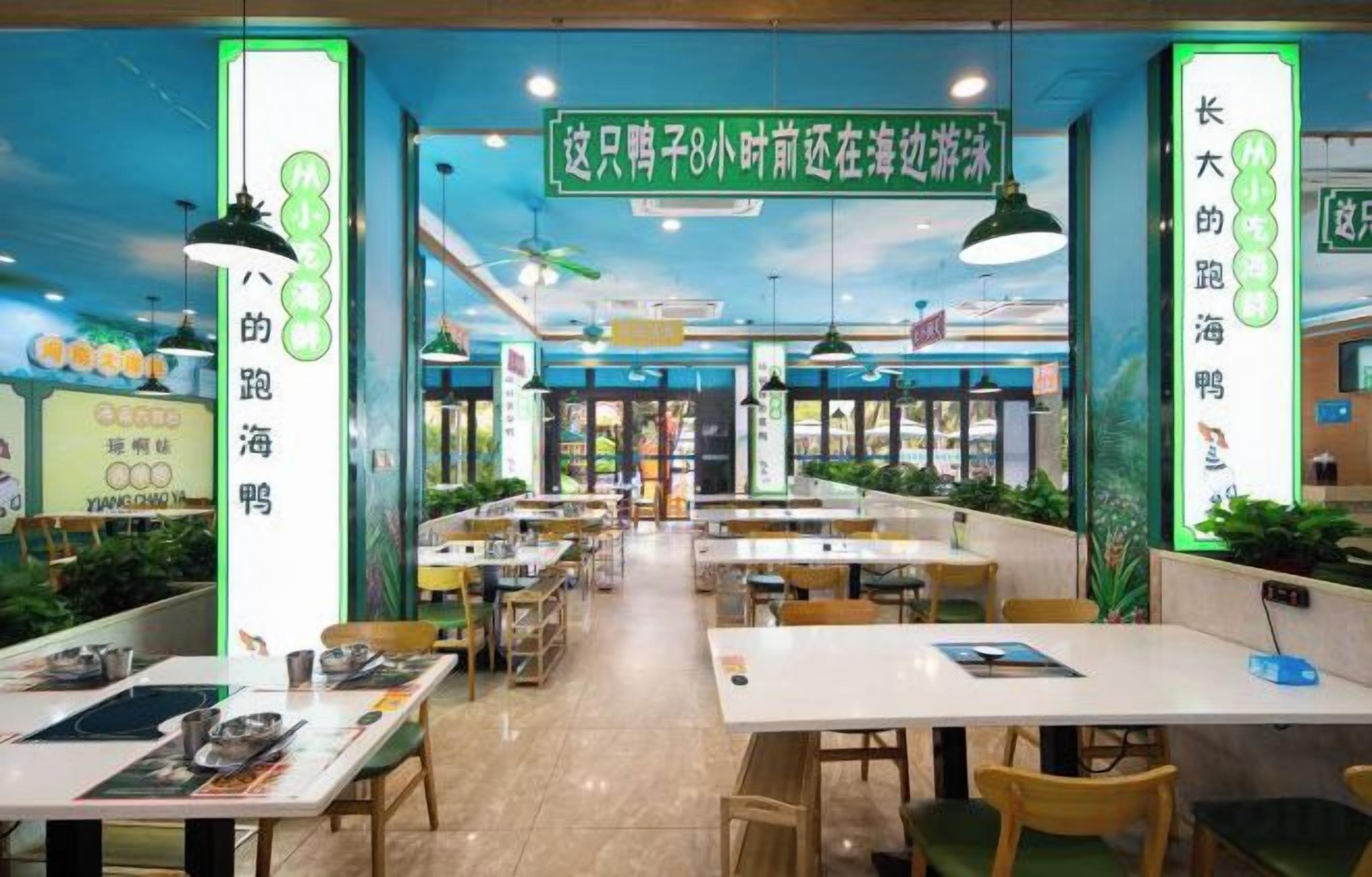 用餐區