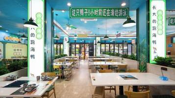 用餐區