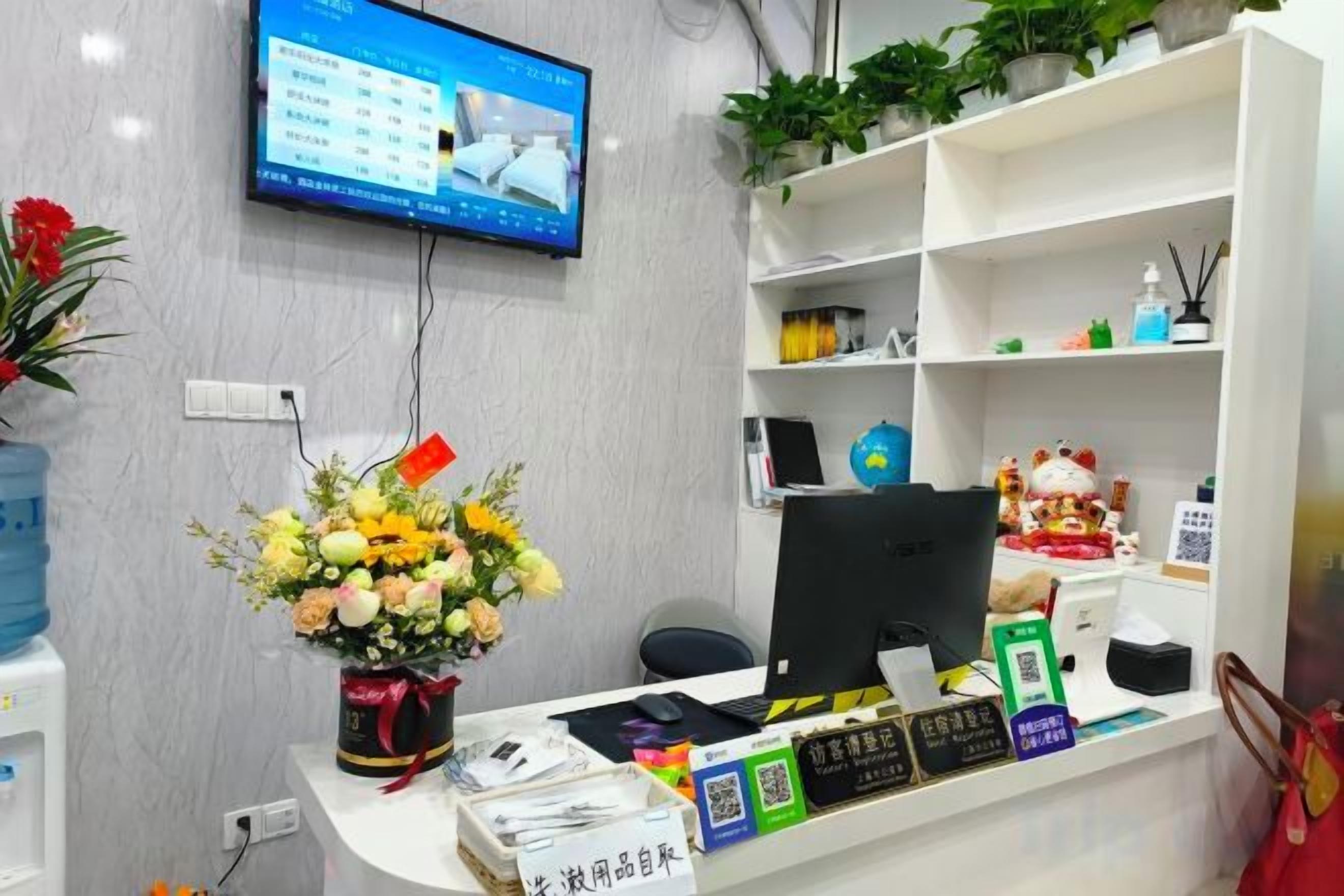 الردهة