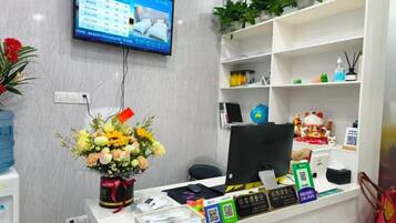 الردهة