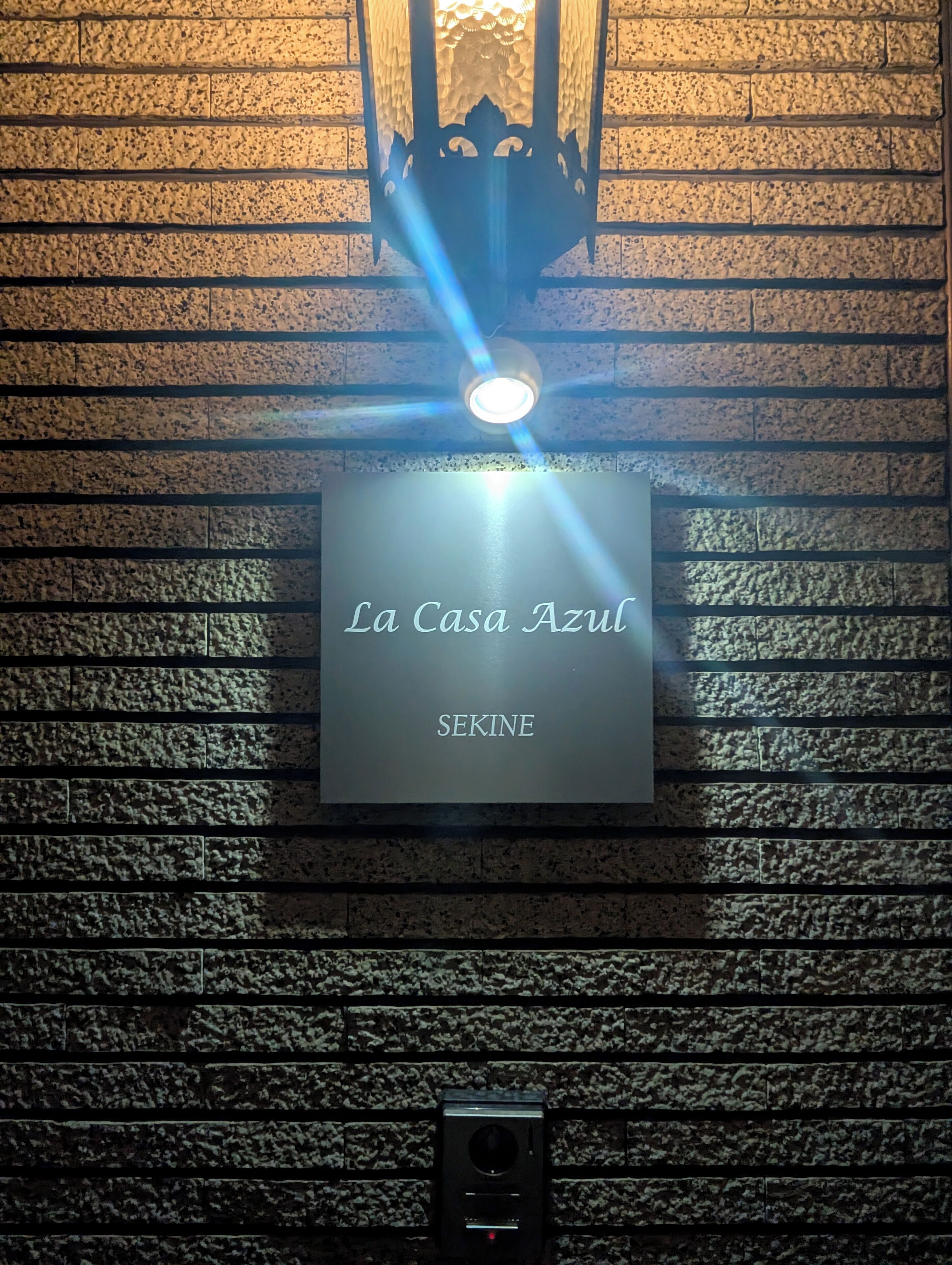 A sign with "La Casa Azul" and "SEKINE" on a textured wall.