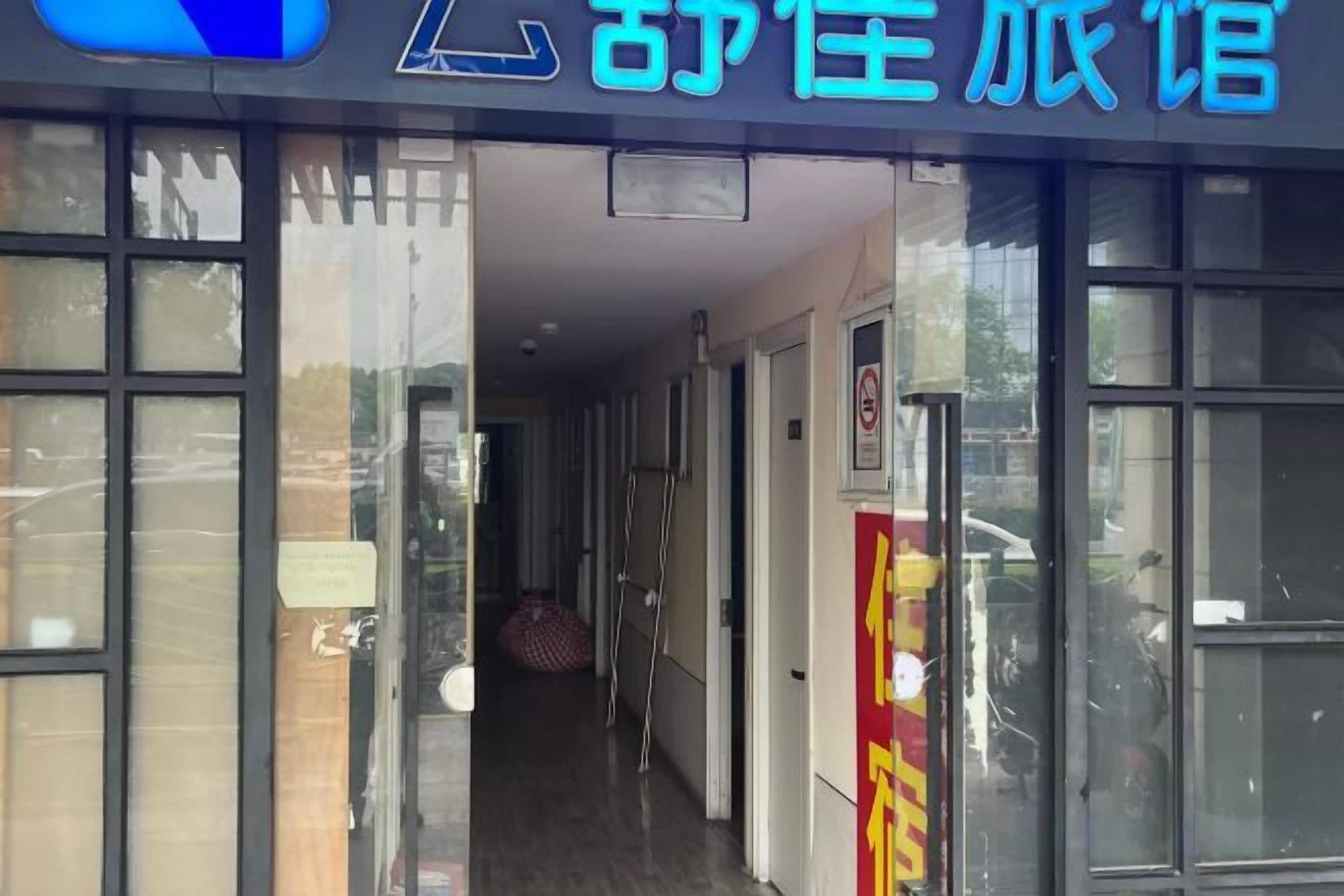 외부 세부 사진