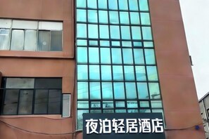 Exterior detail - Jinzi Business Hotel (Shanghai)