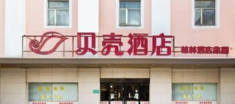 Shell Hotel (Shanghai Minhang Beiqiao Metro Station)