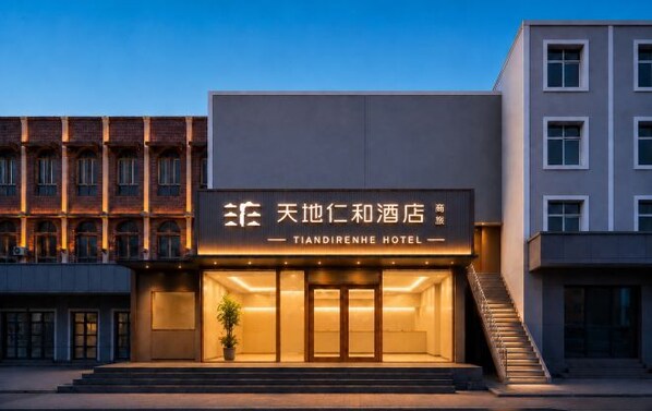 Unclassified image, 1 of 43, button - Tiandi Renhe Chain Hotel (Jinan Kuanhouli, Jiefang Bridge) (Jinan)