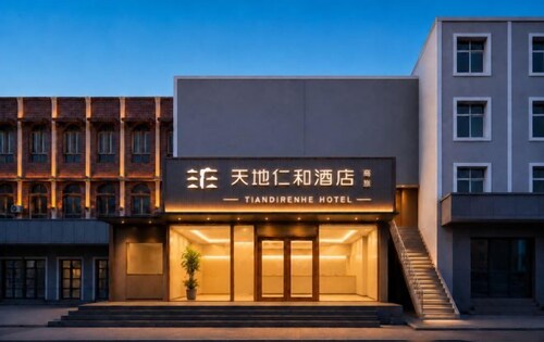 Tiandi Renhe Chain Hotel (Jinan Kuanhouli, Jiefang Bridge)