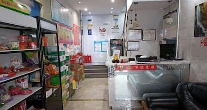 Wuwei E-sports Sunshine Holiday Hotel