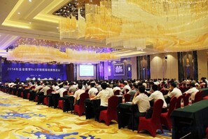 Unclassified image, 2 of 146, button - Tongren Jinjiang Hotel (Tongren)