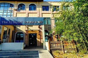 Exterior - The XJ Hotel (Beijing)