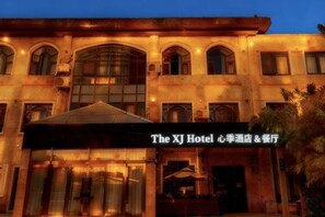 Unclassified image, 5 of 30, button - The XJ Hotel (Beijing)