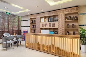 Restaurant - Yuanxuan Hotel (Anshun Xintiandi Food Street) (Anshun)
