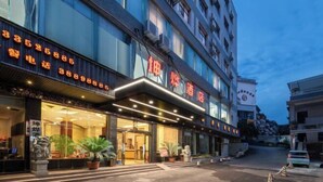 A hotel with a modern facade, large windows, and a prominent entrance. - Yuanxuan Hotel (Anshun Xintiandi Food Street) (Anshun)