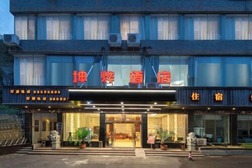 Yuanxuan Hotel (Anshun Xintiandi Food Street)