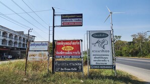 A roadside sign with multiple advertisements, including a beauty salon and a cafe. - Chok Phikul Thong Resort (Kamphaeng Saen)